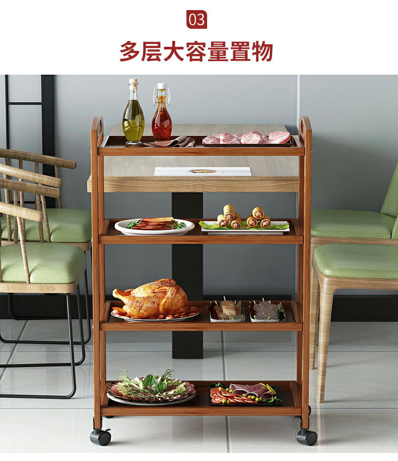移動菜架多層火鍋店專用廚房放菜品置物架實木飯店商用擺蔬菜架子 9