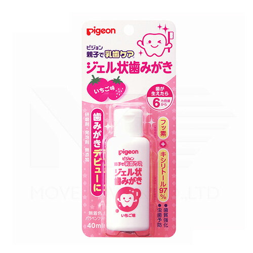 PIGEON 貝親 草莓防蛀牙膏40ml(6個月起)【悅兒園婦幼生活館】
