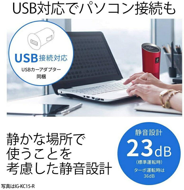 日本代購】Sharp 夏普車用負離子空氣清淨機IG-KC15-B | 阿尼先生百貨城