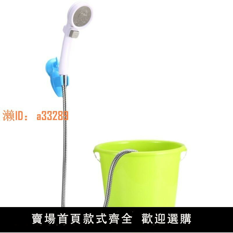 【可開發票】德國農村宿舍洗澡神器淋浴器家用學生便攜充電鋰電池電動熱水戶外