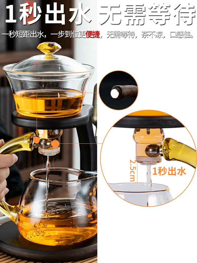 透明玻璃懶人茶杯套裝家用磁吸自動茶具喝茶功夫茶壺泡茶神器輕奢