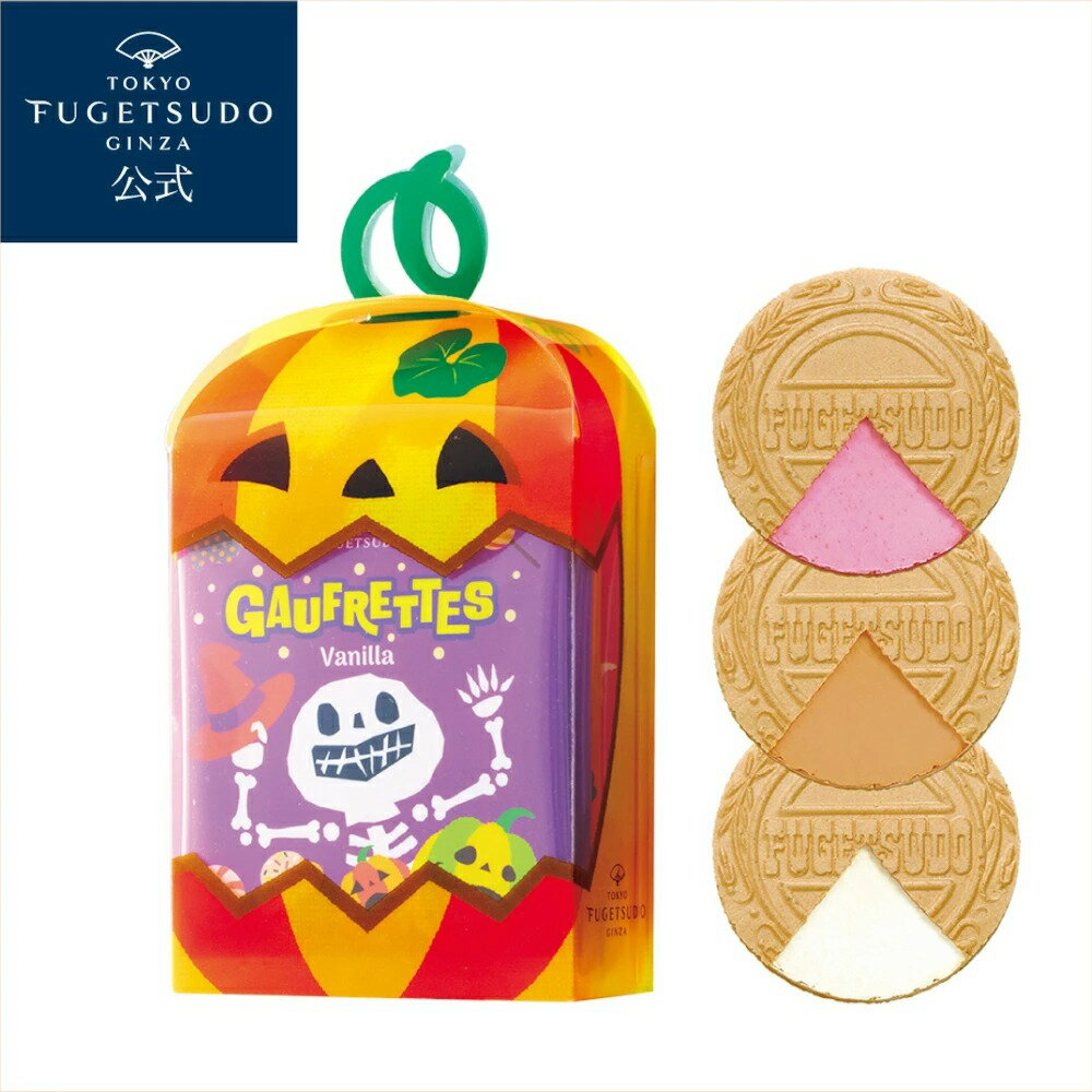 東京風月堂 萬聖節小法蘭酥迷你盒 萬聖節 菓子 禮物 綜合 獨立包裝 甜點 禮物 法蘭酥 2023 日本必買 | 日本樂天熱銷