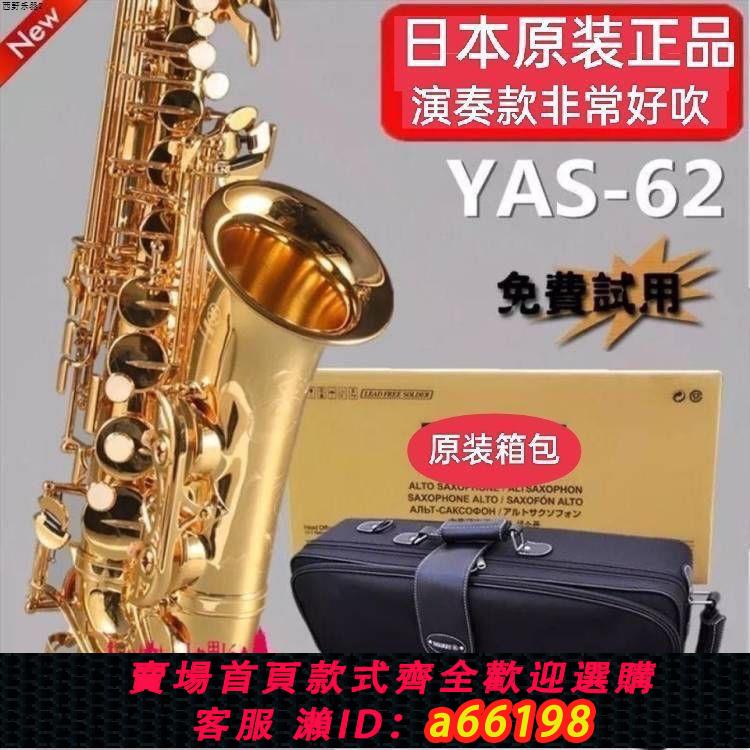 【臺灣公司 可開發票】原裝正品澤妤降E調高級中音薩克斯風樂器初學者金色薩克斯875/62