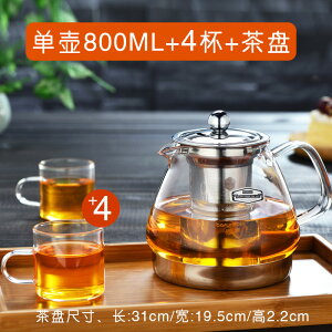 玻璃茶壺透明耐熱加厚不銹過濾加熱配電磁爐專用燒水煮茶套裝送杯