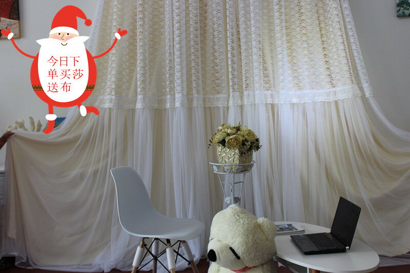 韓式網紅窗簾ins公主風蕾絲窗紗成品高端陽臺臥室定制遮光窗簾紗