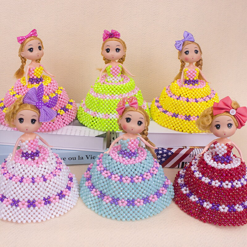 手工DIY串珠迷糊娃娃蛋糕裙玩偶女孩生日禮品兒童禮物過家家玩具