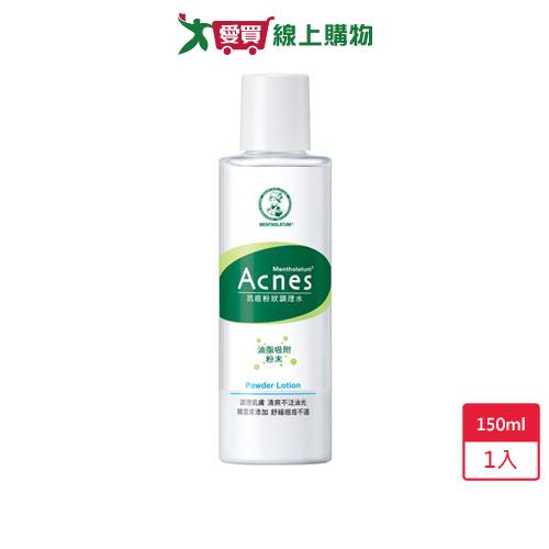 曼秀雷敦抗痘粉狀調理水150ml【愛買】