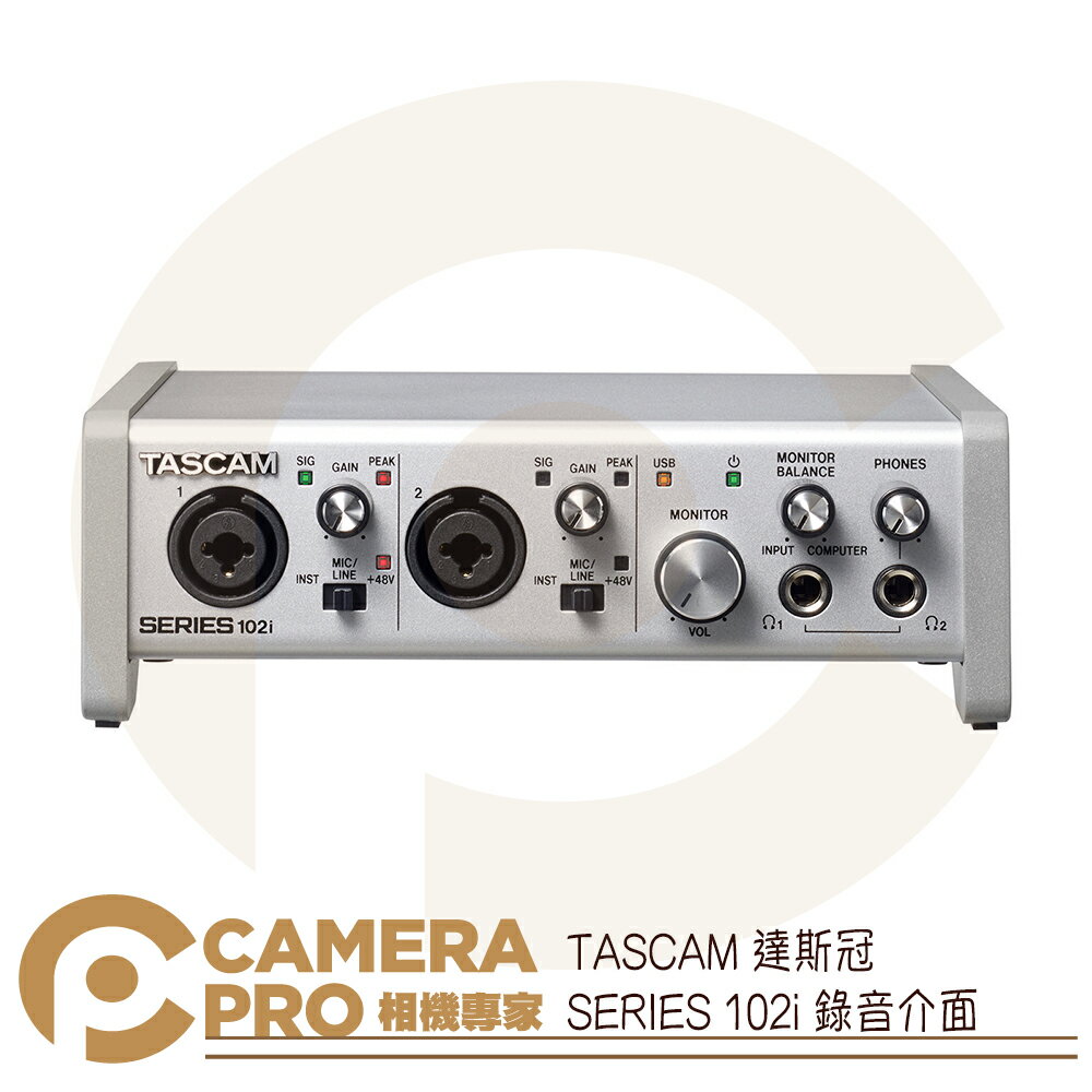 ◎相機專家◎ TASCAM 達斯冠SERIES 102i 錄音介面10輸入2輸出MIDI接口