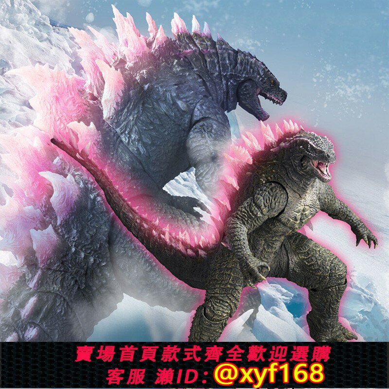 {保固一年 可打統編}哥斯拉玩具大戰金剛可動手辦新帝國崛起恐龍2電影SHM模型擺件禮物
