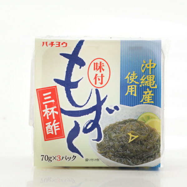 HACHIYO 水雲褐藻 三杯醋 210G/ハチヨウ もずく 三杯酢(沖縄産) 210G