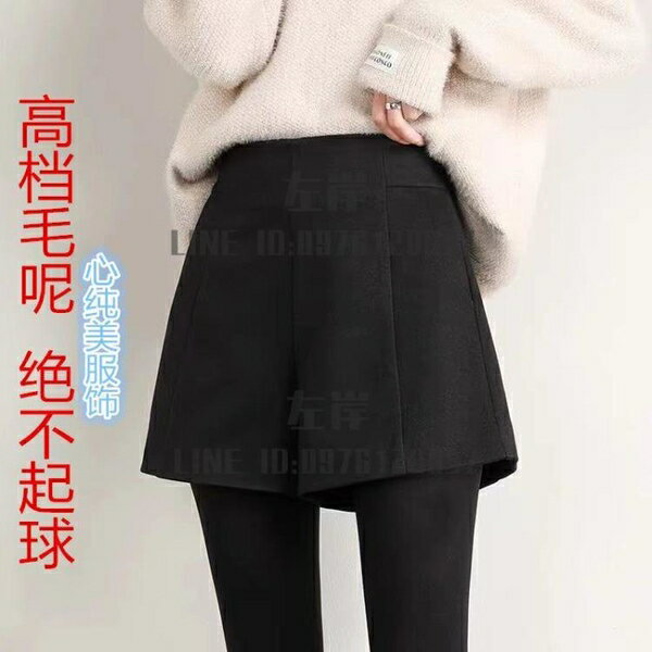 小香風加厚毛呢短褲女秋冬闊腿短褲修身顯瘦外穿靴褲百搭【雲木雜貨】