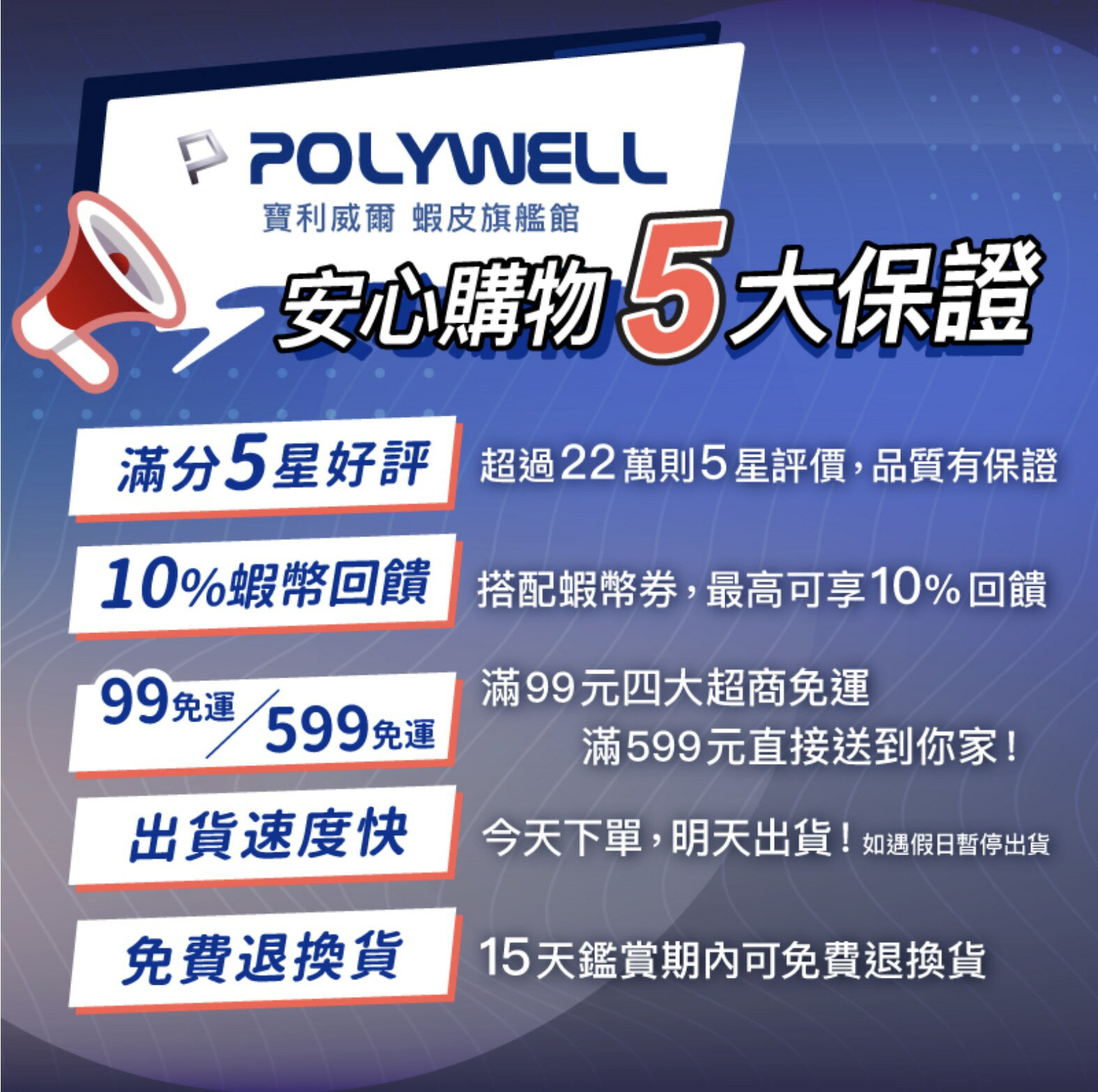 POLYWELL 雙 Type-C 27W 迷你 車用 充電器  PD 快充 充電頭 隱藏式設計 帶LED 3