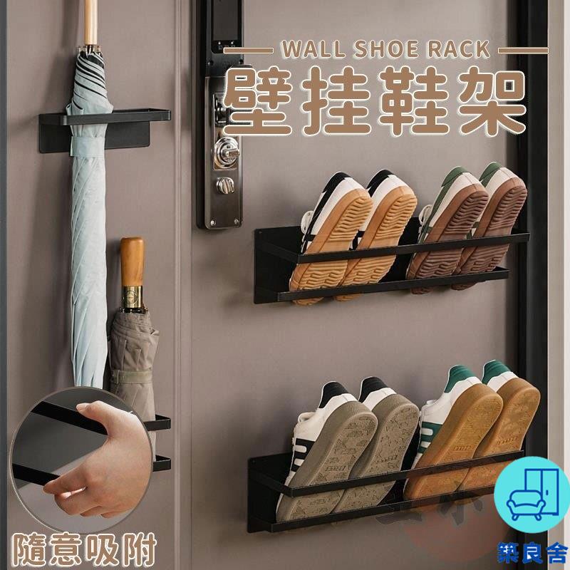 附發票 工廠直銷 【收納鞋架 宅配免運】 家用壁掛鞋架 入戶門後磁吸鞋架 雙層拖鞋收納掛架 運動鞋鞋子收納架 免打孔壁掛式置物架特惠/全館折扣 售後保障 可開發 zl548