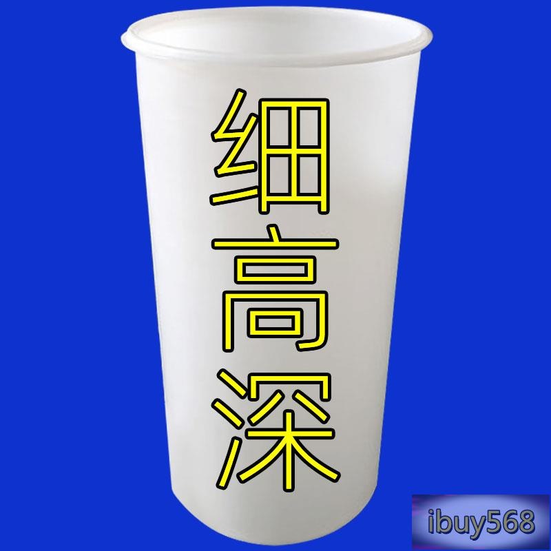 塑料桶 盆 牛筋桶 儲存 塑料盆 塑膠水桶食品級塑料桶加高加厚深細大號牛筋大型圓形白色超大商用