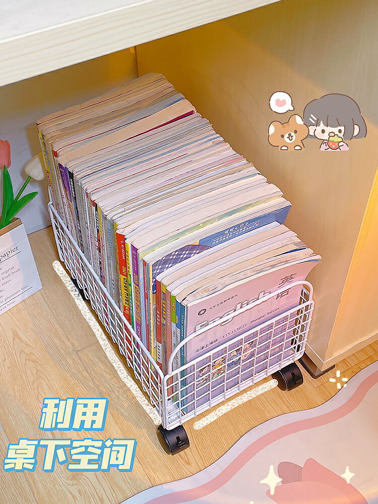 可移動書本收納箱學生教室儲物裝放書包桌面帶滑輪桌下神器書箱盒