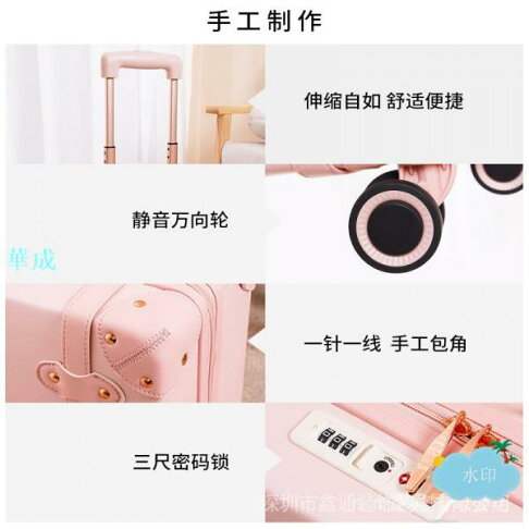 新品 行李箱18寸行李箱吋以下小行李箱女16寸18寸小型輕便登機箱高顏值旅行箱小號拉桿箱男復古 華成 樂天市場rakuten 新品 行李箱18寸行李箱吋以下小行李箱女16寸18寸小型輕便登機箱高顏值旅行箱小號拉桿箱男復古 華成 樂天市場rakuten