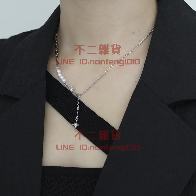 珍珠六芒星細款項鏈 設計嘻哈拼接項鏈 個性潮流飾品【不二雜貨】 2