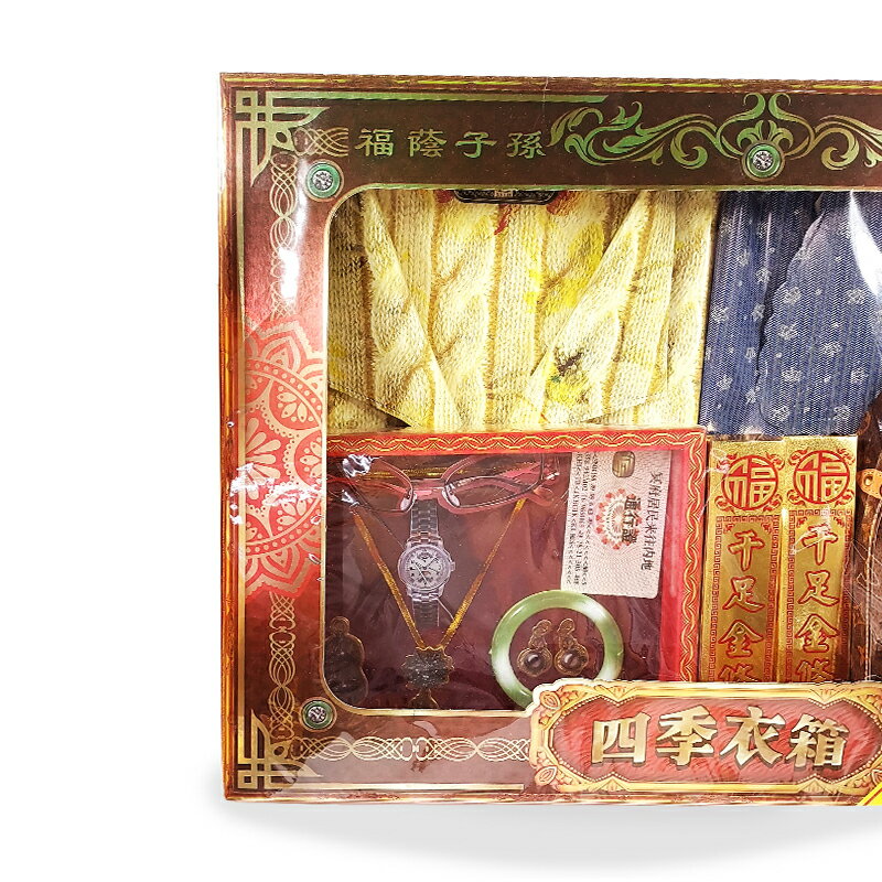 【祭祀用品】四季衣箱 祭祀 超渡 普渡 2