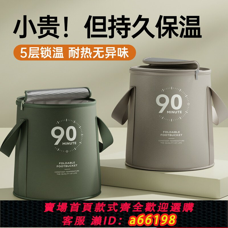 【臺灣公司 可開發票】可折疊泡腳桶便攜式洗腳家用泡腳袋宿舍燻蒸足浴好物深桶過小腿