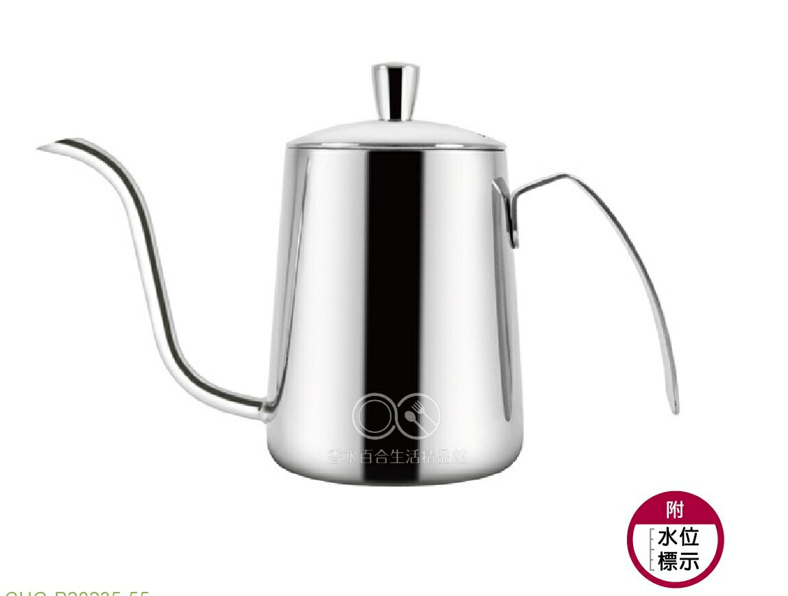 現貨附發票 Driver CUG手沖壺550ml 附水位線 304 不鏽鋼 手沖壺 咖啡壺 CUG-P20235-55 細口壺