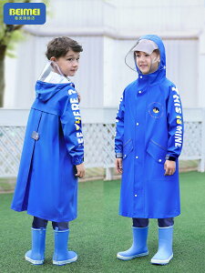 兒童雨衣小學生男童上學帶書包位全身防水套裝中大童2021男孩雨披