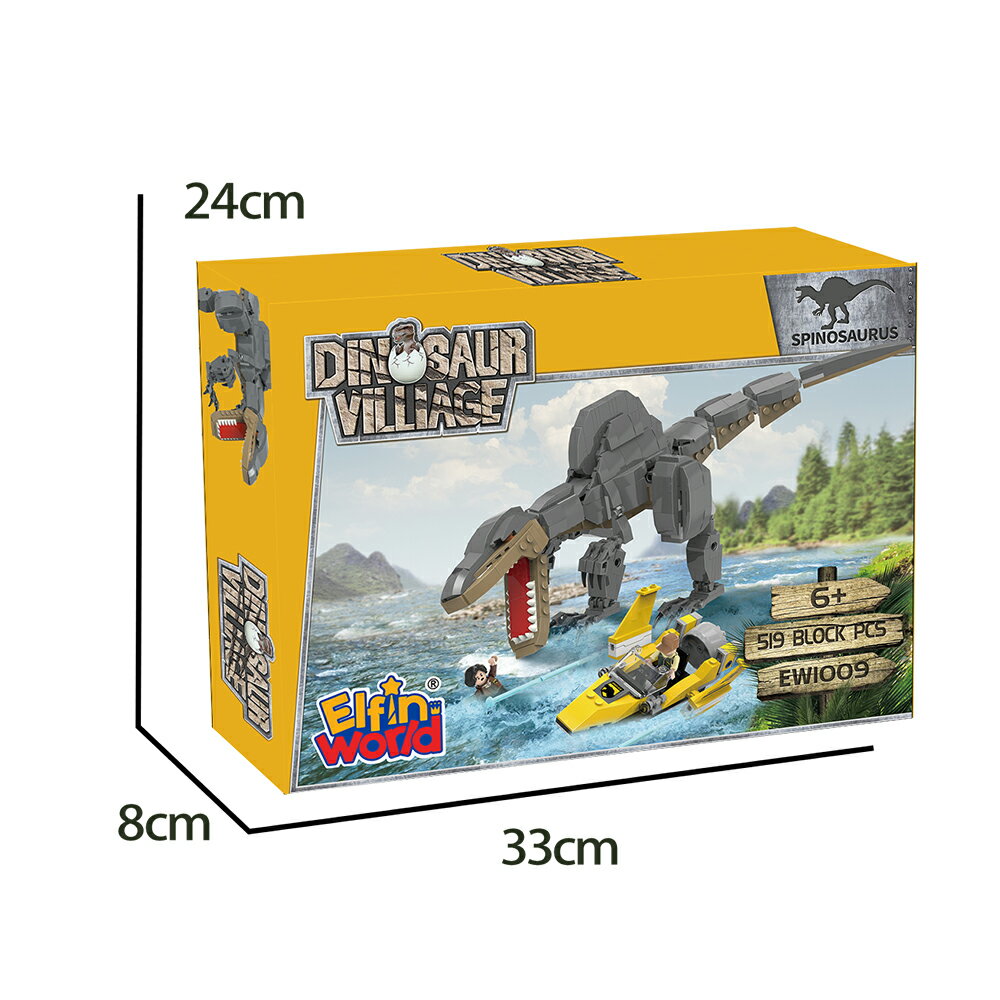 【BanBao邦寶積木楚崴】-EW-1009  侏儸紀系列-棘龍快艇組合 2