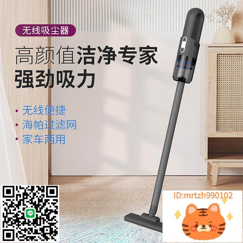 AWKICI無線吸塵器2024新款家用機強勁大吸力強力手持式超大功率usb款充電式電動小型縫隙除塵機寵物清潔灰塵f-莉子百貨