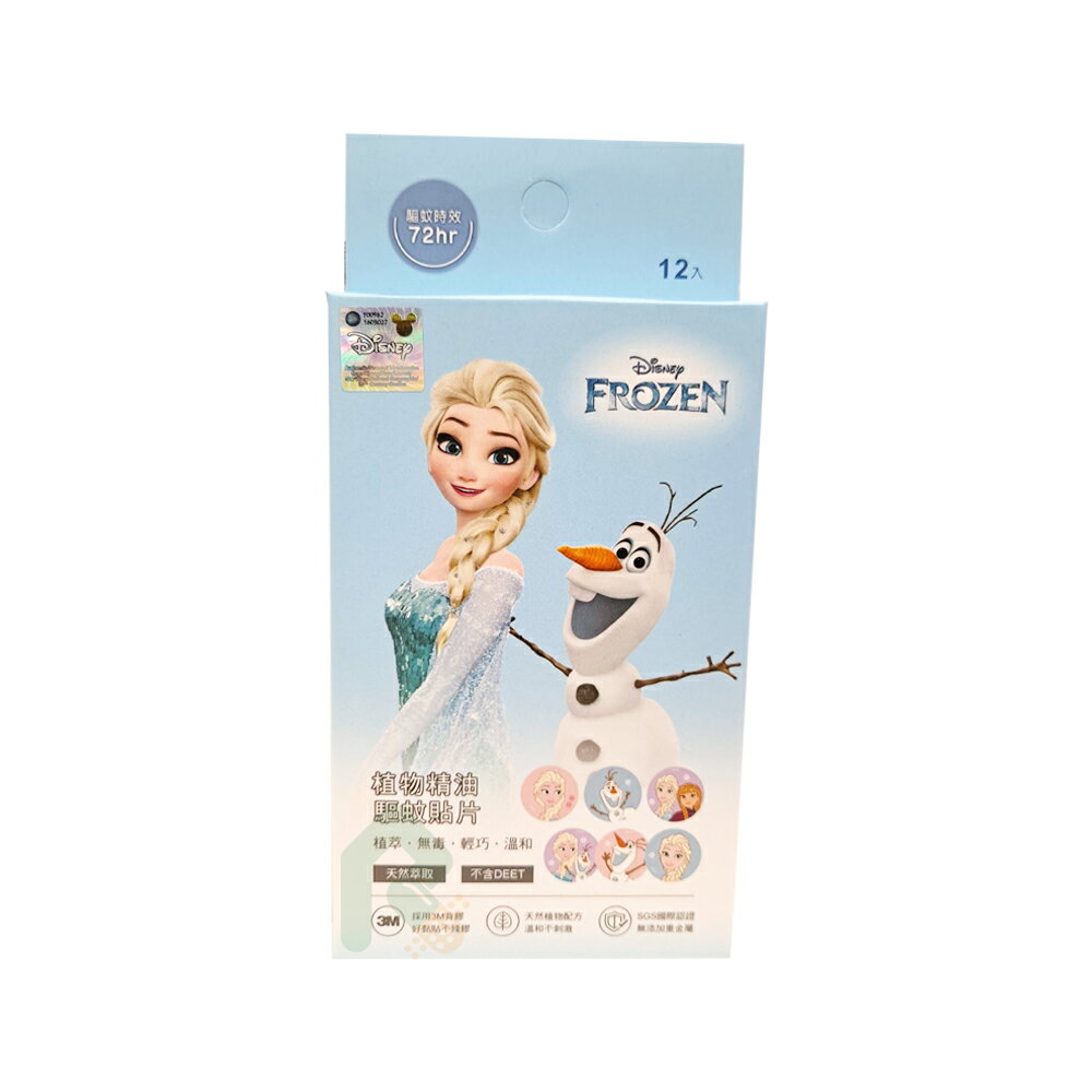 冰雪奇緣驅蚊貼 12枚【瑞昌藥局】020611