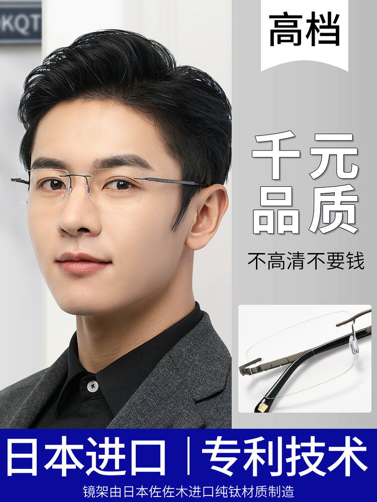 日本進口高清老花鏡男式高端高檔品牌正品抗防藍光疲勞老光眼鏡