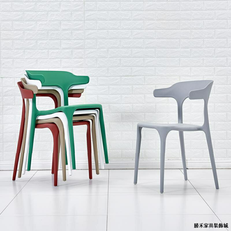 免運 現代簡約塑料椅子北歐餐椅靠背椅家用創意餐桌椅咖啡廳休閑牛角椅 可開發票