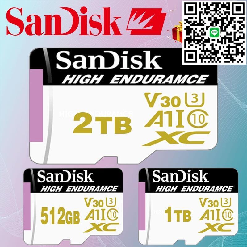 SanDisk 記憶卡 512GB 1TB 2TB 高速微型 SD 存儲卡(用於移動無人 機閉路電視行車記錄儀)