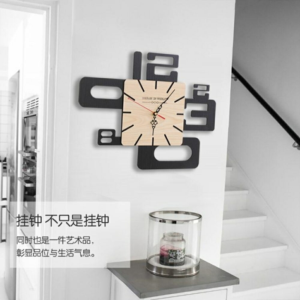 掛鐘時鐘錶大號創意掛鐘客廳抽象藝術靜音個性簡約現代掛錶獨特時尚鐘 都市時尚DF