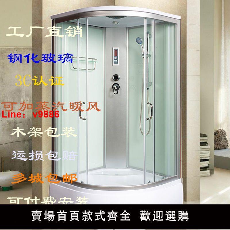 【臺灣公司 超低價】高盆扇形淋浴房幹濕分離整體洗澡房帶底座沐浴房勉做防水洗澡間