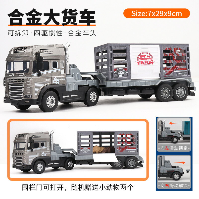 楓林宜居 合金動物車男孩運輸車慣性兒童大號恐龍車玩具模擬拖掛車現貨批發
