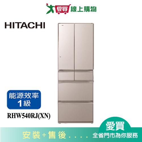 HITACHI日立537L白金觸媒ECO六門超變頻冰箱RHW540RJ(XN) 含配送+安裝【愛買】