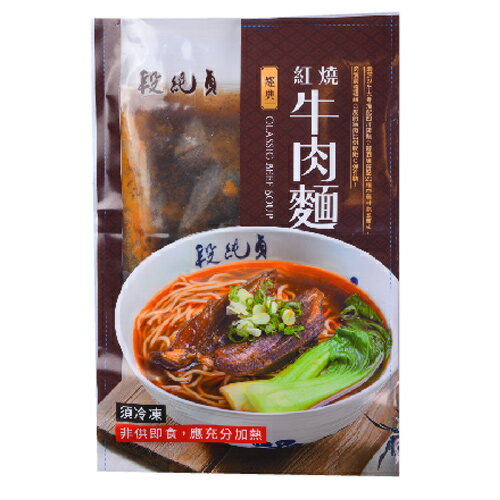 段純貞紅燒牛肉麵冷凍即食包710G【愛買冷凍】【Cube卡+APP下單最高10%回饋】 1