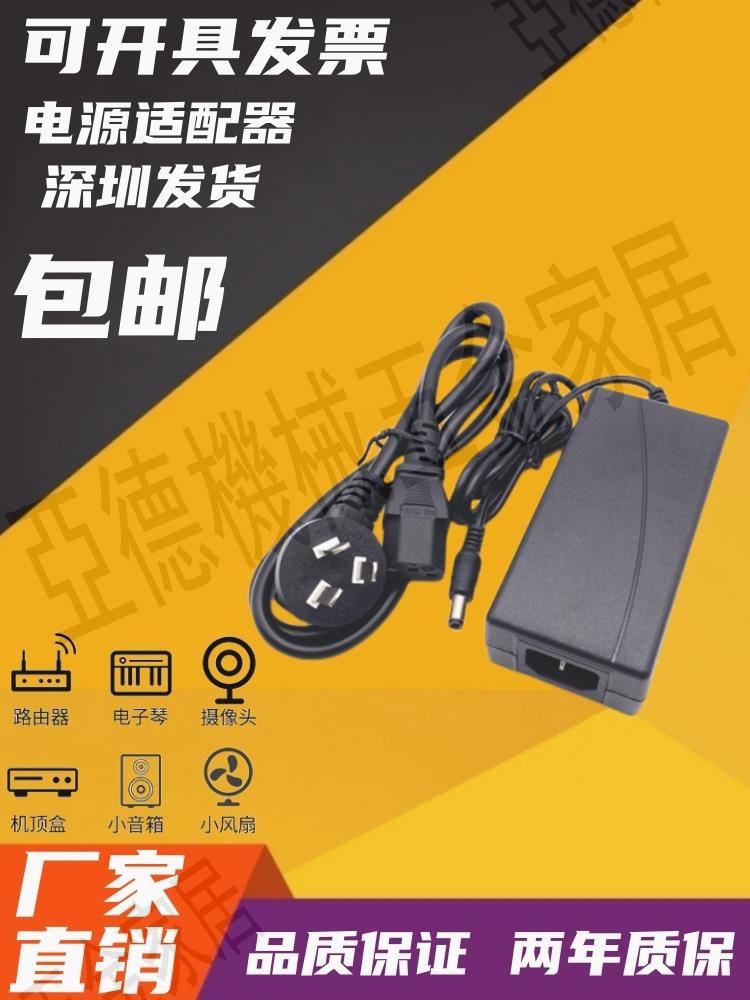 AOC液晶顯示器AG322FCX適配器315LM00019電源線20V2.25A3.25A4.5A【亞德機械五金家居】 4