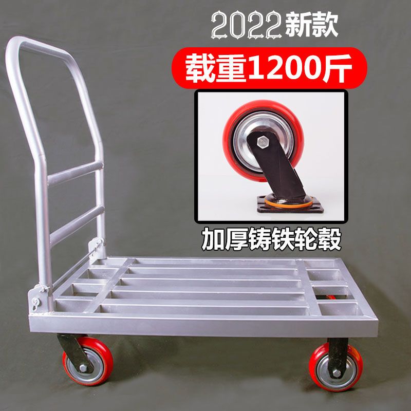 工廠現貨 免運 拉貨車 手推車 推車 搬運車 拉車 小推車 大輪拉貨車重貨推車倉庫工地搬運拖車靜音加厚鋼板折疊四輪手拉車特惠/開立發票 售後保障 特價出Z1220