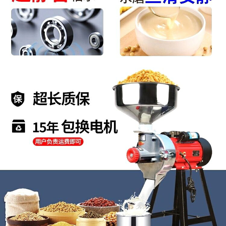 濕兩用磨漿機家用商用多功能豆漿機米漿豆腐機大功率石磨腸粉