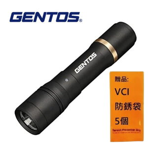【Gentos】Rexeed專業可調焦手電筒- USB充電 IP64 RX-285R 高亮度模式: 500流明 - 2.5小時 164公尺