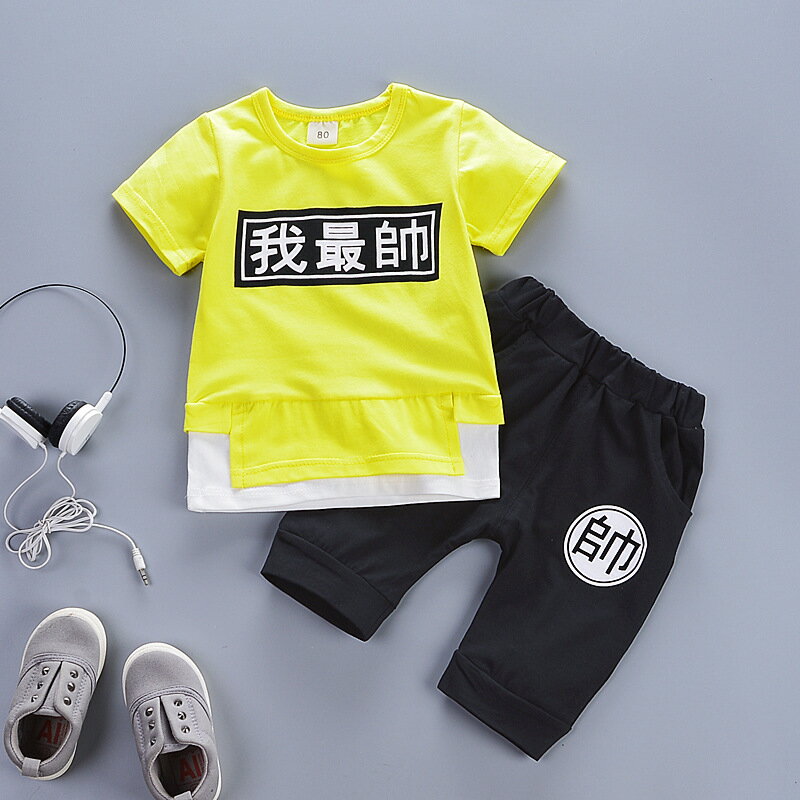 男童夏裝新款套裝短袖T恤韓版夏季童裝1-5歲兒童運動兩件套潮 1