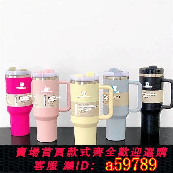 【臺灣公司 可打統編】保溫杯跨境車載304不銹鋼美版大容量40oz冰霸杯吸管水杯
