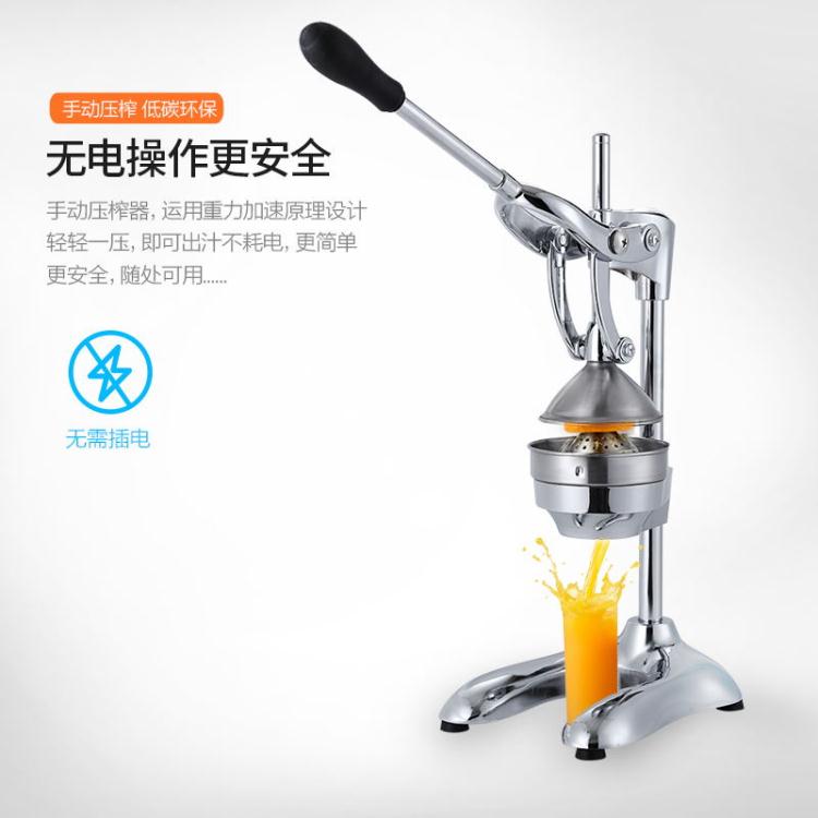熱銷推薦-大號手壓榨汁機商用304不銹鋼石榴橙子簡易便攜式手動水果壓汁機【摩可美家】
