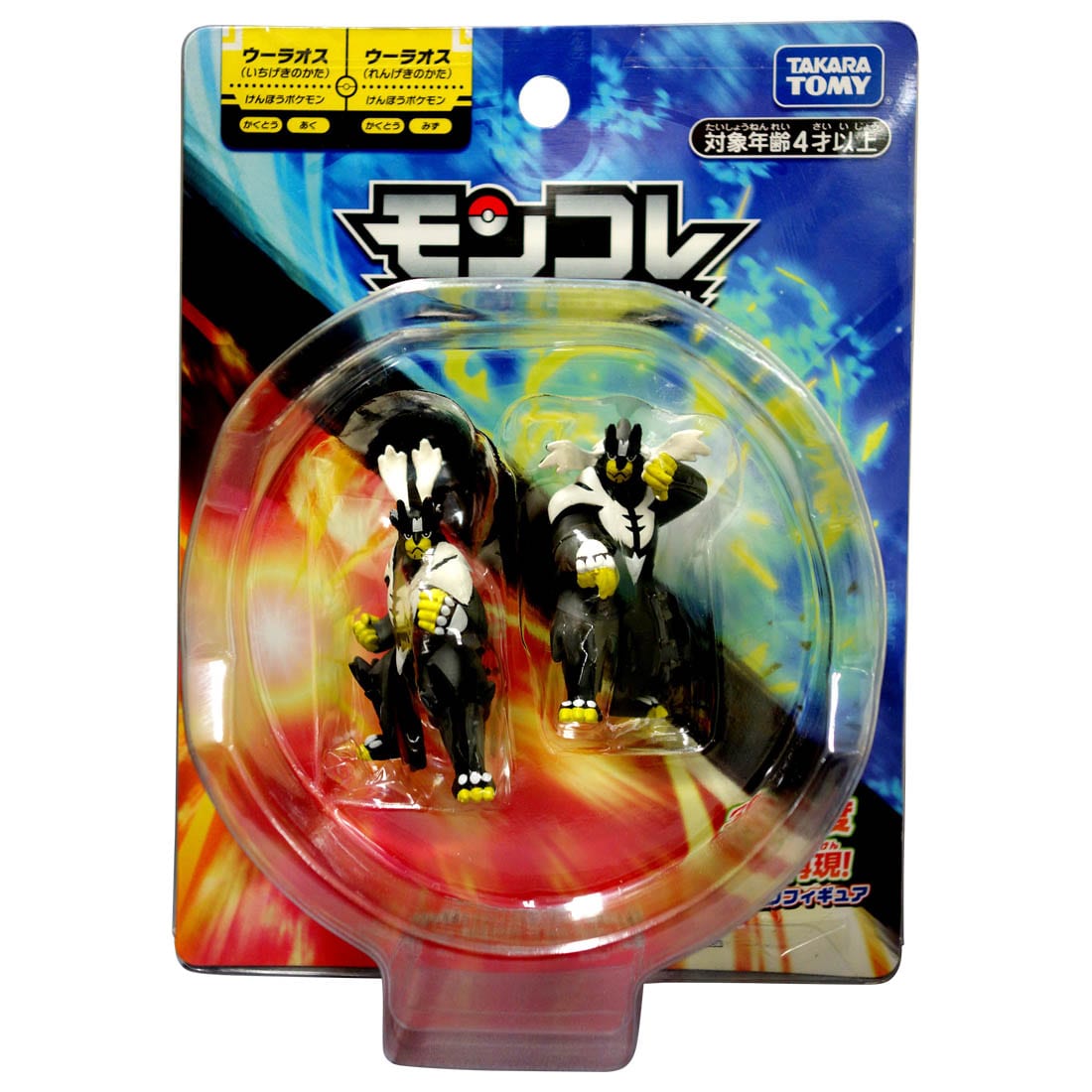 Takara Tomy 寶可夢moncolle系列收藏vol 2 武道熊師一擊流連擊流東喬精品百貨 東喬精品百貨商城 Rakuten樂天市場