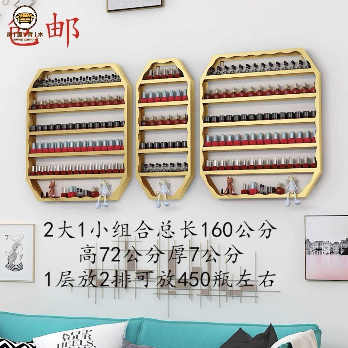 免運 美甲架 展示架 壁掛架 收納架 置物架 美甲掛墻甲油膠貨架美甲店鐵藝收納架指甲油置物架網紅INS壁掛架可開立發票 工廠直銷 店長優選 售後保障 j552
