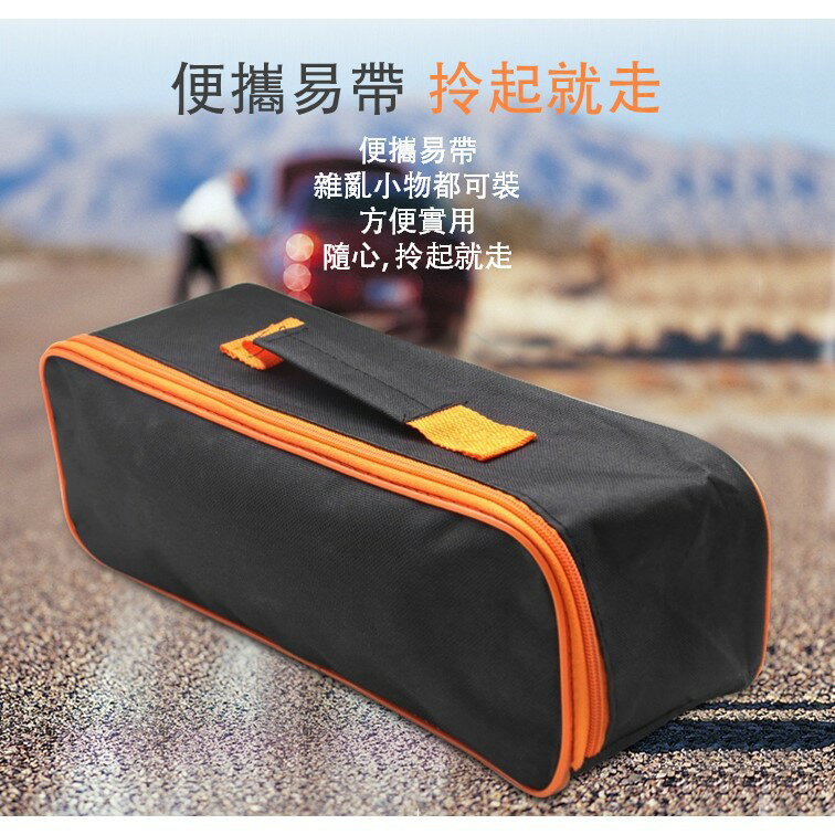 車用收納袋 收納包 吸塵器包