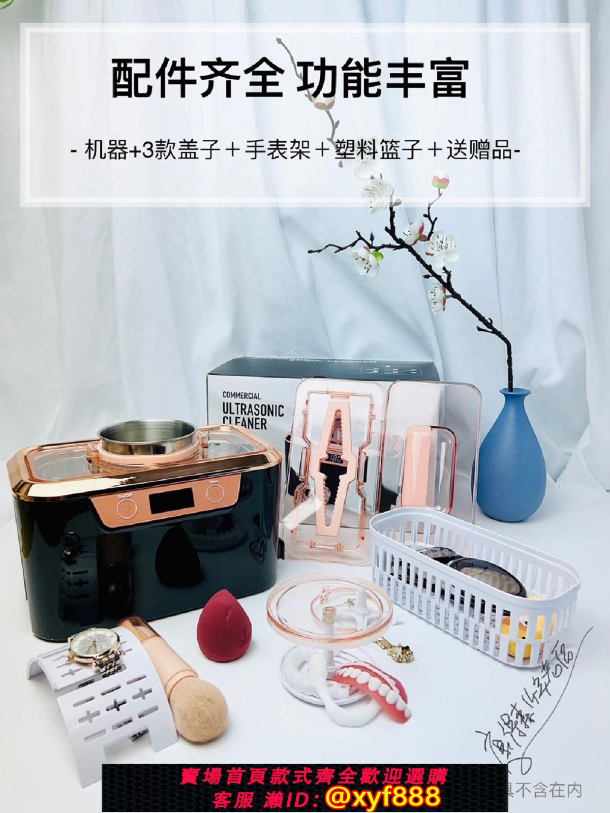 {可打統編 保固一年}康得森60w工業超聲波清洗機310眼鏡珠寶首飾手表剃須刀假牙牙套