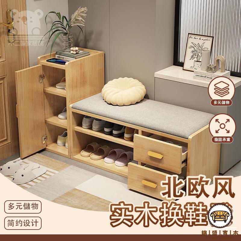 可開發票 工廠現貨 【宅配免運】換鞋凳 儲物鞋櫃 長條凳 入戶鞋架 可坐進門凳 穿鞋凳 換鞋椅 收納凳 收納鞋架 儲物椅 雙層抽屜鞋架特惠/全館折扣 售後保障 j547