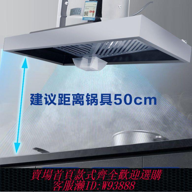 不鏽鋼排煙罩 【30天熱銷2017件】不銹鋼攏煙罩排油煙排氣扇易清洗安裝清倉廚房抽油煙機家用大功率