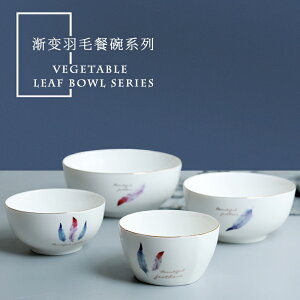 景德鎮陶瓷碗家用大號拉面湯碗日式簡約北歐吃飯碗釉下彩瓷器餐具